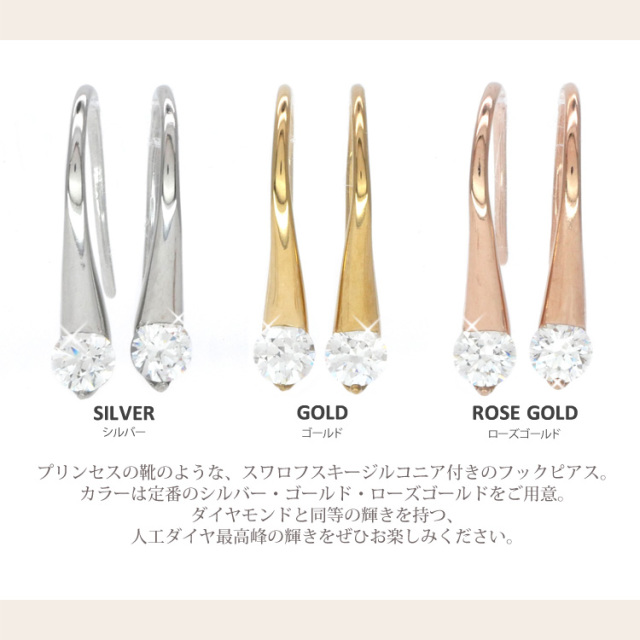 金属アレルギー対応 [EMBELLIR] ステンレスピアス