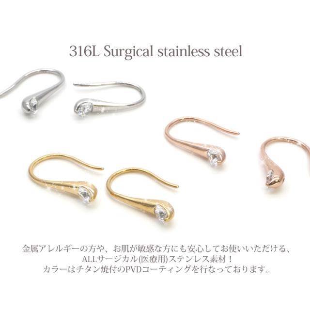 Swarovski ジルコニア アンカー型 ピアス Swarovski ジルコニア アンカー型 ピアス - アクセサリー