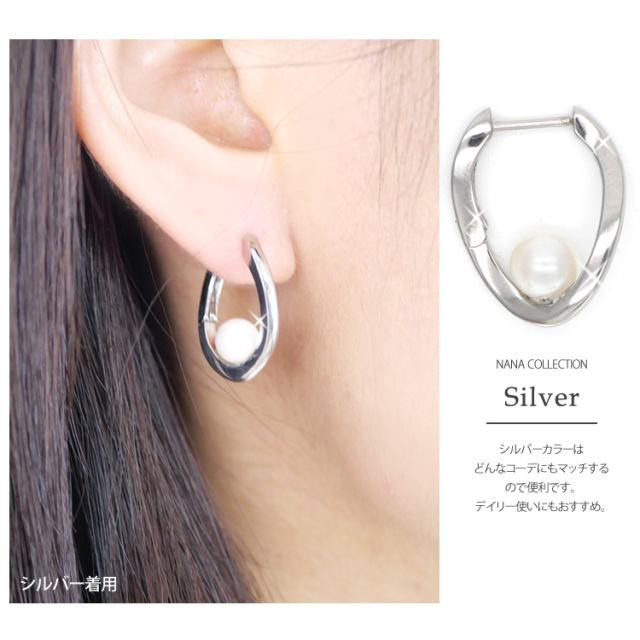 フープピアス 6mm 淡水パール ステンレス316L 1695884206563_1.jpg