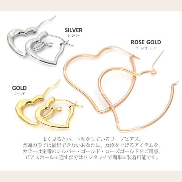 金属アレルギー対応 [EMBELLIR] ステンレスピアス 大きさが選べる
