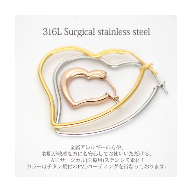 金属アレルギー対応 [EMBELLIR] ステンレスピアス 大きさが選べる