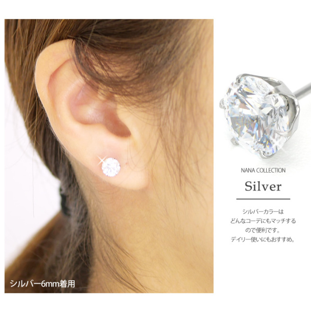 金属アレルギー対応 [EMBELLIR] ステンレスピアス キュービック