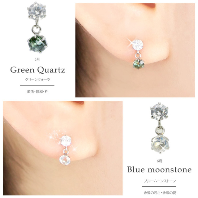 金属アレルギー対応 [EMBELLIR] ステンレスピアス キュービック