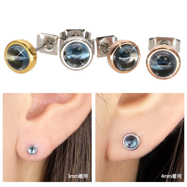 金属アレルギー対応 [EMBELLIR] ステンレスピアス カボションカットの