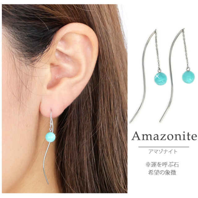 金属アレルギー対応 [EMBELLIR] ステンレスピアス ストーン