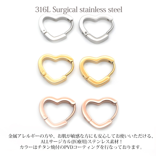 金属アレルギー対応 [EMBELLIR] ステンレスピアス シンプル