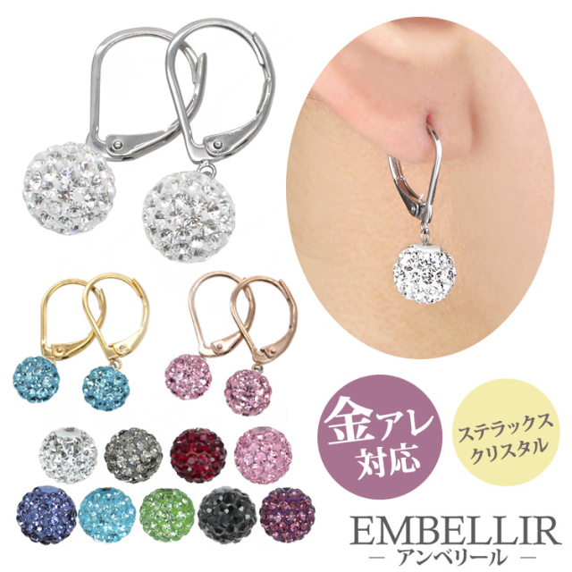 金属アレルギー対応 [EMBELLIR] サージカルステンレス ピアス レディース 一粒 20代 30代 40代 50代 ジャーマンフックパヴェボール クリスタル 両耳用 tk040