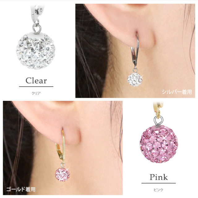 金属アレルギー対応 [EMBELLIR] ステンレスピアス ジャーマンフック