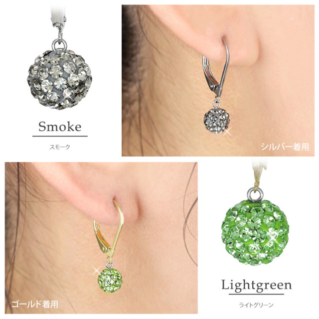 金属アレルギー対応 [EMBELLIR] ステンレスピアス ジャーマンフック