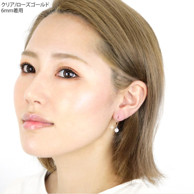 金属アレルギー対応 [EMBELLIR] ステンレスピアス ジャーマン