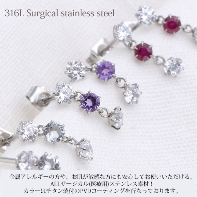 金属アレルギー対応 [EMBELLIR] ステンレスピアス キュービック
