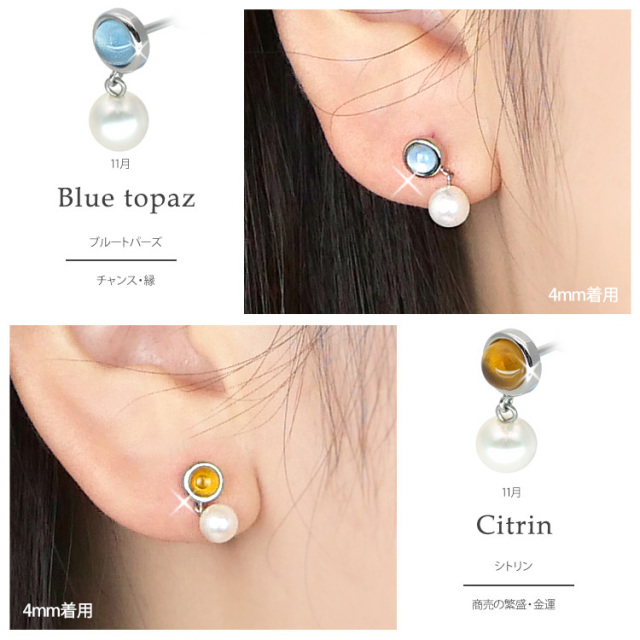 金属アレルギー対応 [EMBELLIR] ステンレスピアス カボション