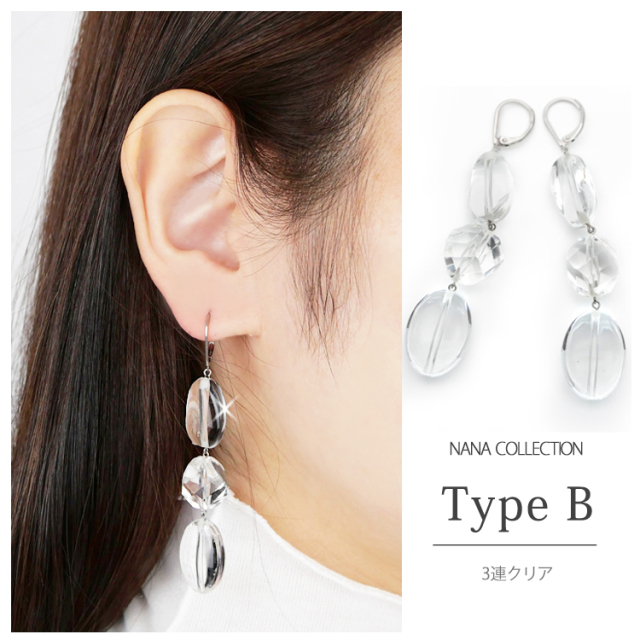 金属アレルギー対応 [EMBELLIR] ステンレスピアス ニュアンスクリア
