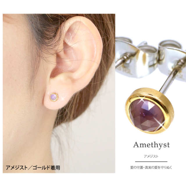 金属アレルギー対応 [EMBELLIR] ステンレスピアス ローズカット