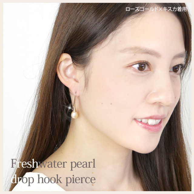 金属アレルギー対応 [EMBELLIR] ステンレスピアス ドロップパール