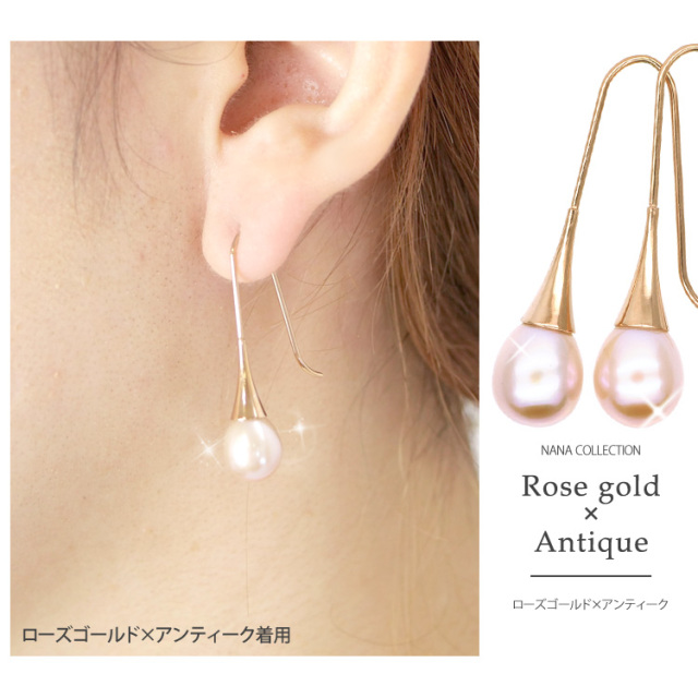 金属アレルギー対応 [EMBELLIR] ステンレスピアス ドロップ