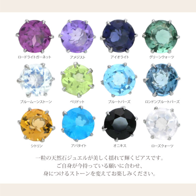 金属アレルギー対応 [EMBELLIR] ステンレスピアス つるんと丸い