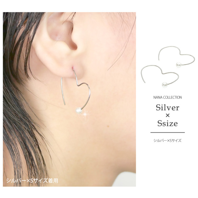 金属アレルギー対応 [EMBELLIR] ステンレスピアス ハートワイヤー