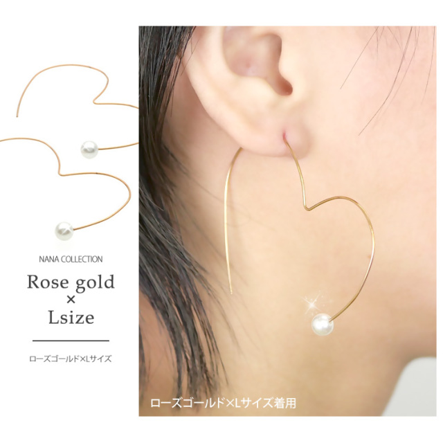 金属アレルギー対応 [EMBELLIR] ステンレスピアス ハートワイヤー