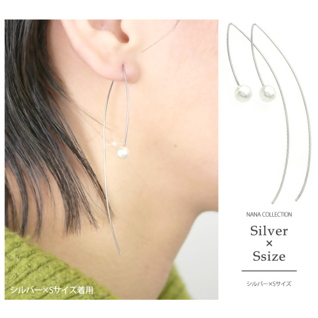 希少淡水パールグレーベージュカービングのピアスチャーム14kgfおしり貫通なし ゆうパケット】ピアス フックピアス 金属アレルギー ニッケル