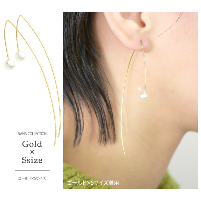 金属アレルギー対応 [EMBELLIR] ステンレスピアス パール付き