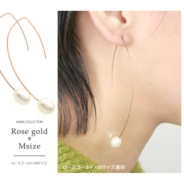 金属アレルギー対応 [EMBELLIR] ステンレスピアス パール付き
