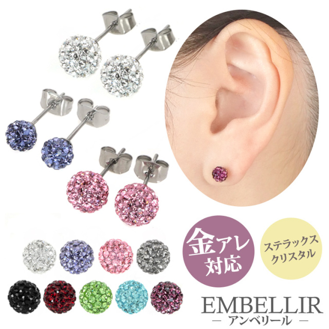 金属アレルギー対応 [EMBELLIR] ステンレスピアス パヴェボールピアス 両耳用 サージカルステンレス tk065