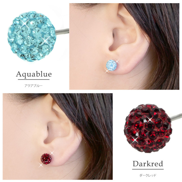 金属アレルギー対応 [EMBELLIR] ステンレスピアス パヴェボールピアス