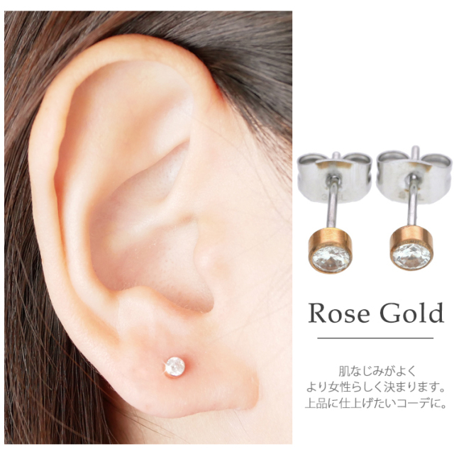 金属アレルギー対応 [EMBELLIR] ステンレスピアス ベゼル