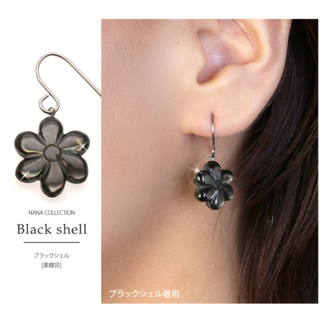金属アレルギー対応 [EMBELLIR] ステンレスピアス フラワー