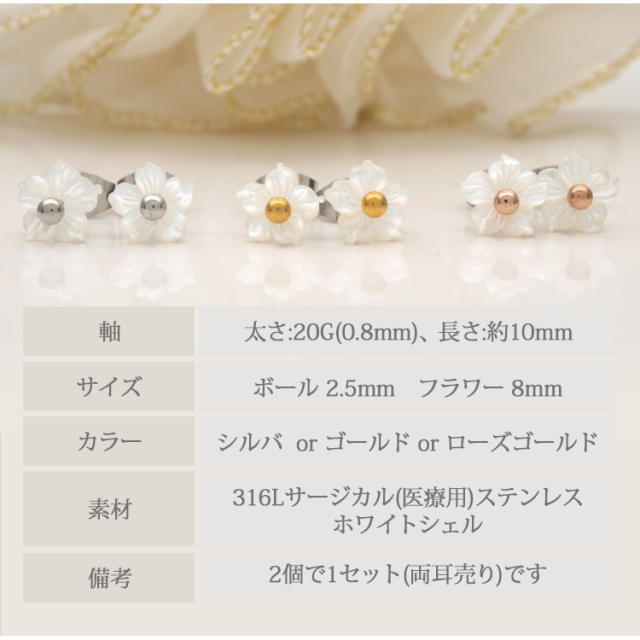 アイボリーcolor✳︎ワイヤーボール✳︎ピアス （フェリシモ公式  