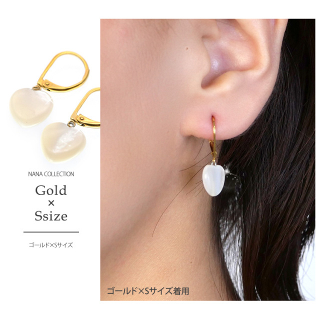 金属アレルギー対応 [EMBELLIR] ハートホワイトシェルピアス フック