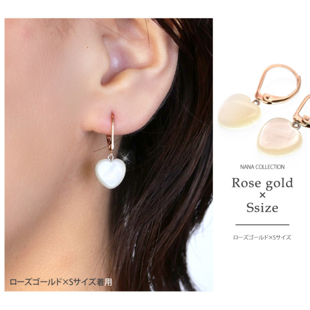 金属アレルギー対応 [EMBELLIR] ハートホワイトシェルピアス