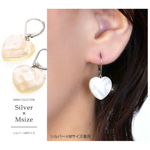 金属アレルギー対応 [EMBELLIR] ハートホワイトシェルピアス