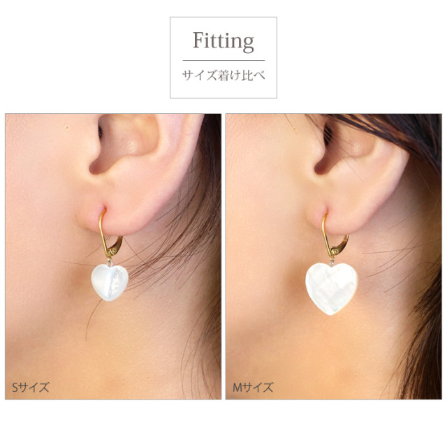 金属アレルギー対応 [EMBELLIR] ハートホワイトシェルピアス