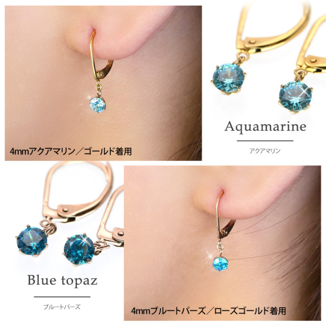 金属アレルギー対応 [EMBELLIR] ステンレスピアス カラー立爪