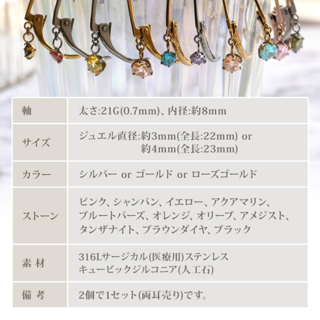 猫ピアス カラージルコニア シルバー925 スタッドピアス 片耳用