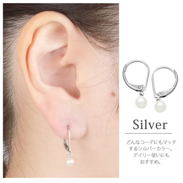 美品、レア】ete ピアス シルバーカラー ハッピーカムカム