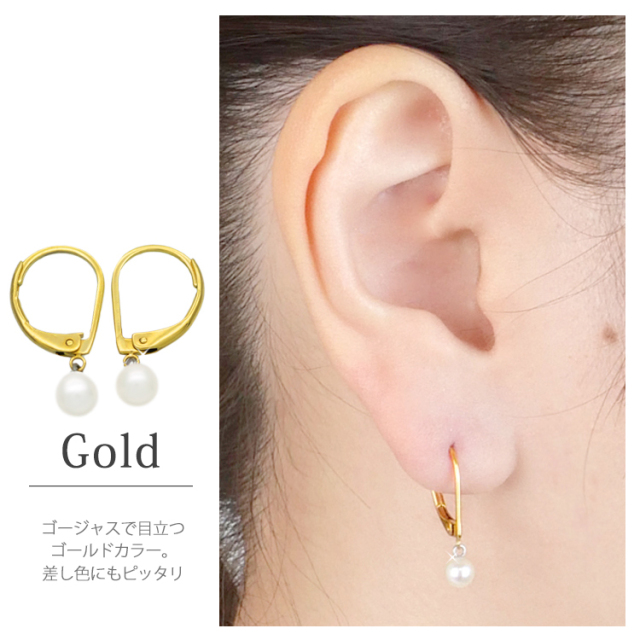 金属アレルギー対応 [EMBELLIR] ステンレスピアス ドロップパール