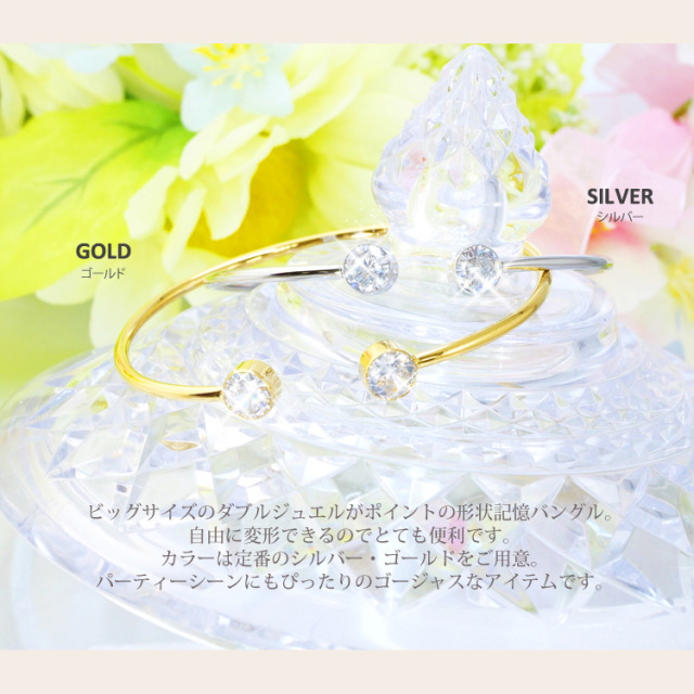 金属アレルギー対応 [EMBELLIR] ステンレスブレスレット ダブル