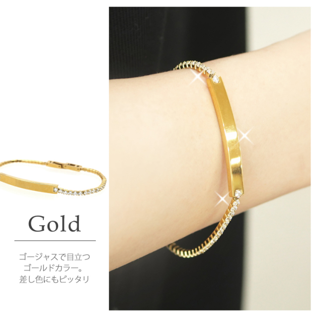 金属アレルギー対応 [EMBELLIR] ステンレスブレスレット ライン