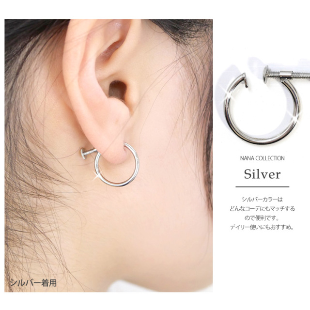 ポメころび❤️サージカルフープイヤリング 金属アレルギー対応 [EMBELLIR] ステンレスイヤリング シンプルライン