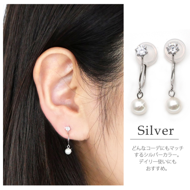 ブレスレット、リング、イヤリング 痛くないイヤリング 琥珀 レッドアンバー 商品詳細｜天然石