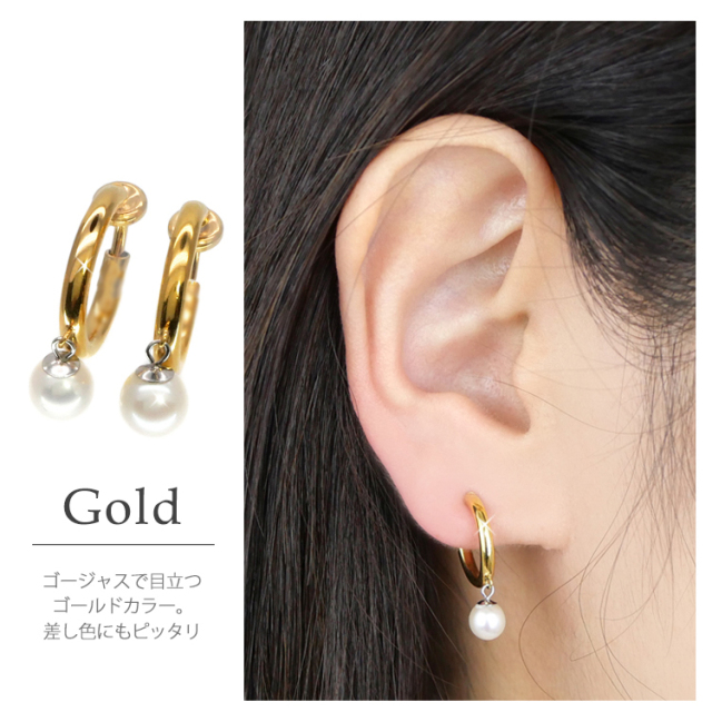 金属アレルギー対応 [EMBELLIR] ステンレスイヤリング 5mmパール