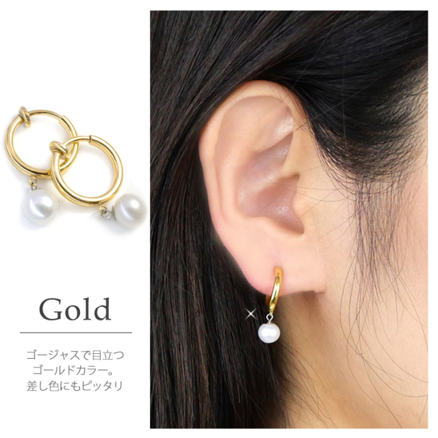 金属アレルギー対応 [EMBELLIR] ステンレスイヤリング 6mmパールフープ