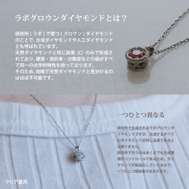 金属アレルギー対応 [EMBELLIR] ステンレスネックレス ラボグロウン