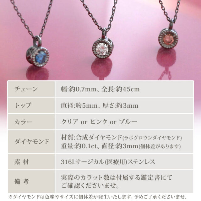 金属アレルギー対応 [EMBELLIR] ステンレスネックレス ラボ