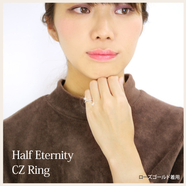 金属アレルギー対応 [EMBELLIR] ステンレスリング ハーフ