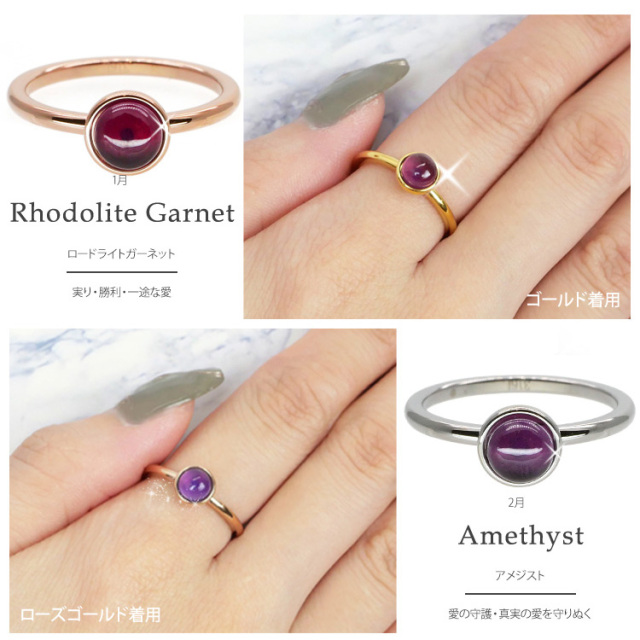 金属アレルギー対応 [EMBELLIR] ステンレスリング カボション