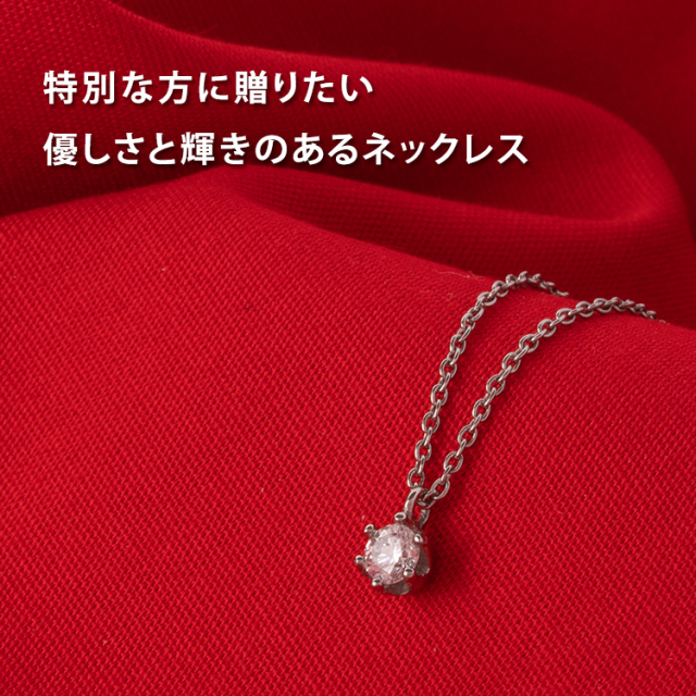 ダイヤモンド 0.1ct クラウンダイヤモンドネックレス ネックレス